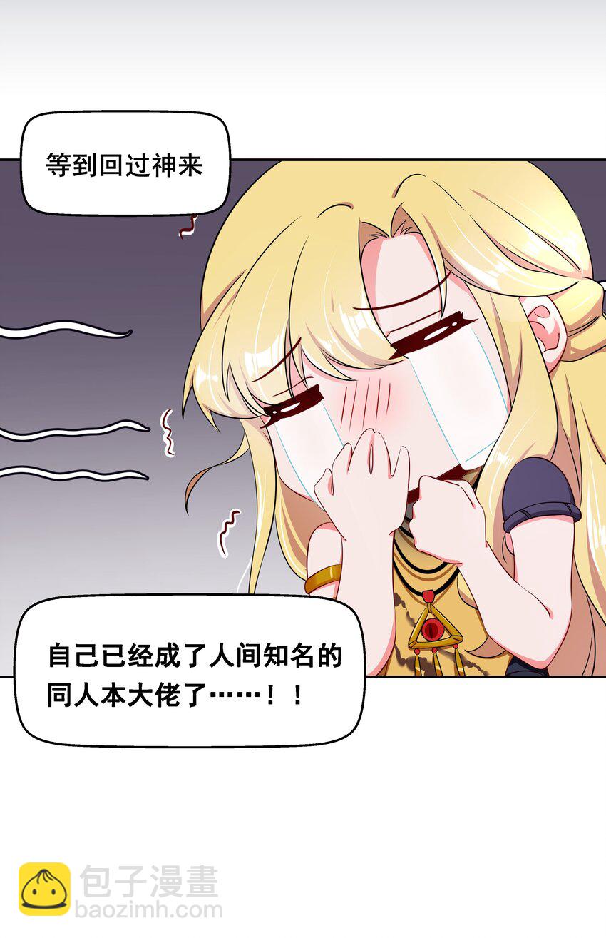 013 为职位竞争而加班吧！下篇22