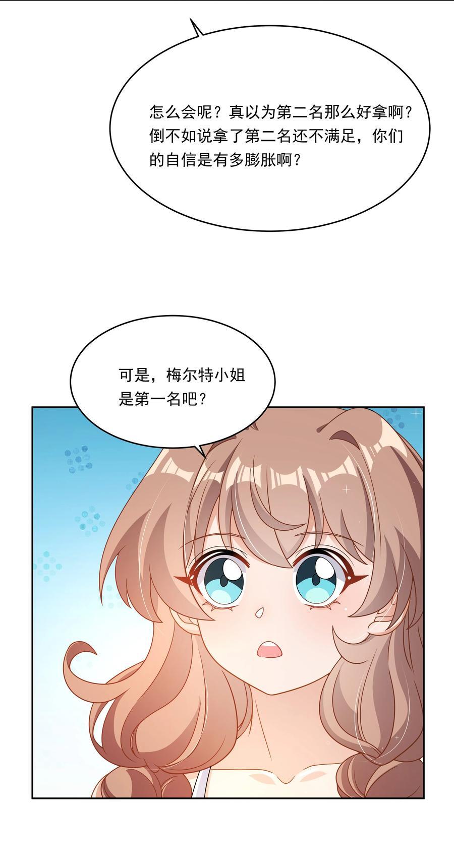 168 为音乐节做准备吧！11