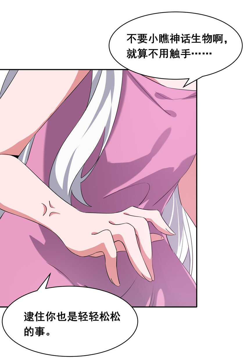 025 一起去海边吧！其四36