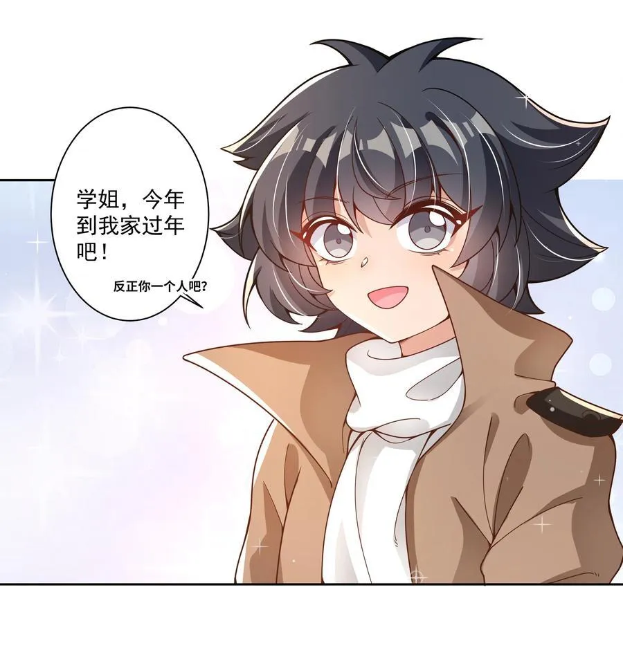 190 新年特别篇！2