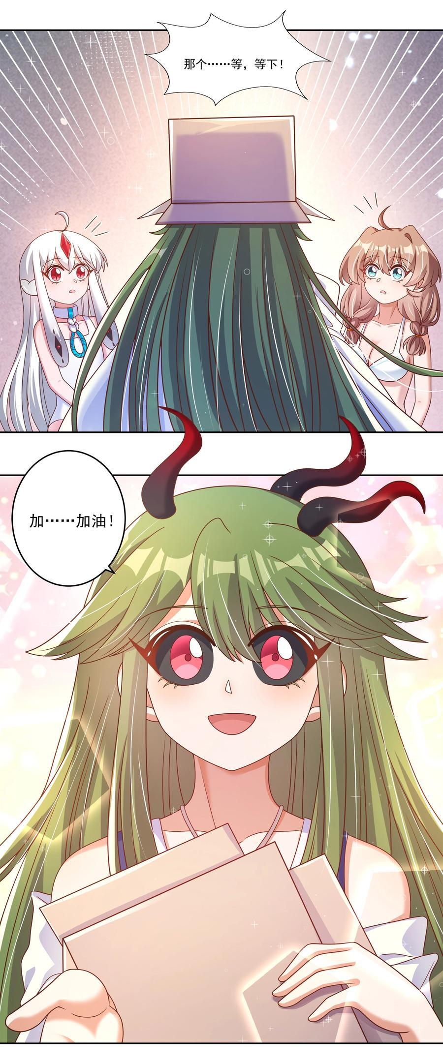 170 心如火44