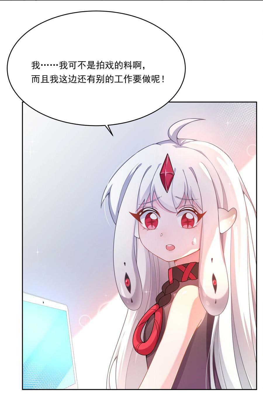 151 为剧场拍摄而加班吧！4