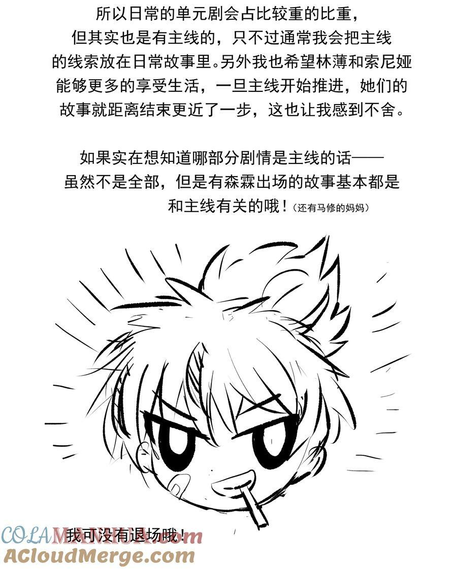 三周年Q&amp;amp;amp;A +抽奖4