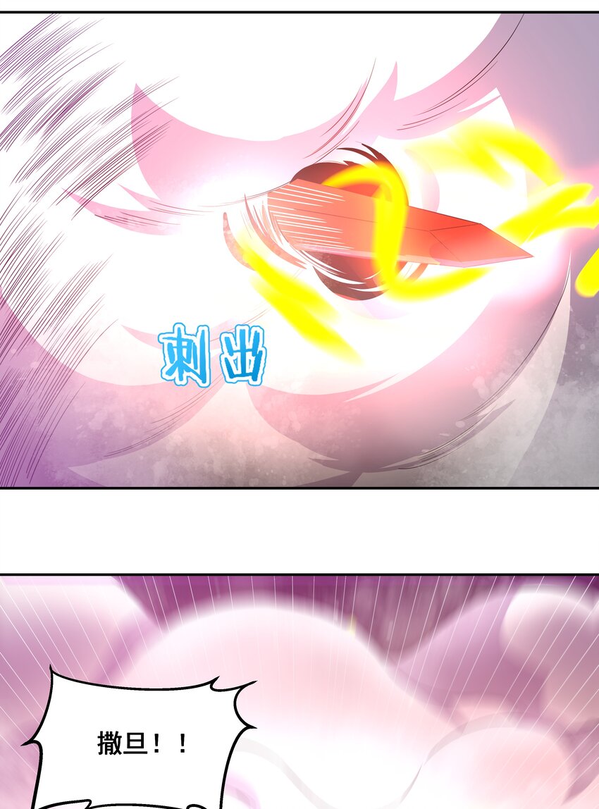 039 难，难道是爱么？18