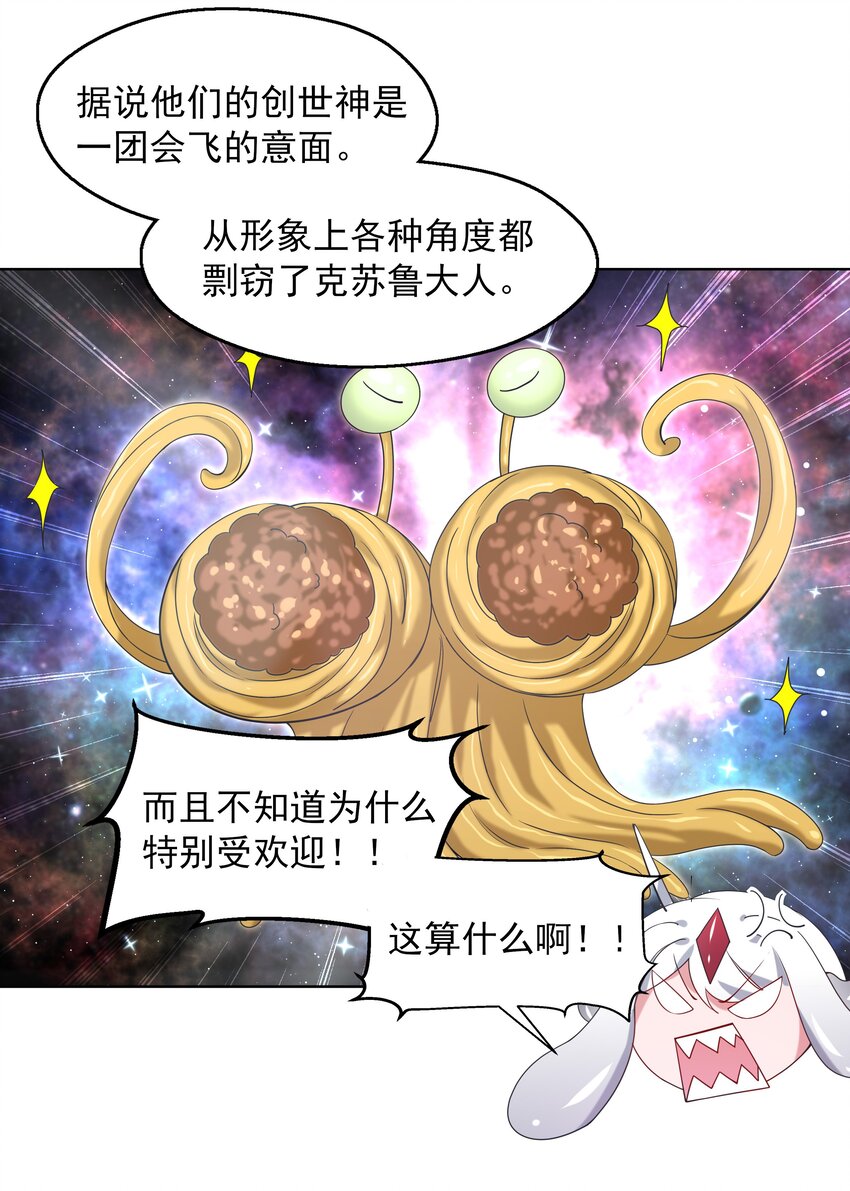 005 为市场调查而加班吧！18