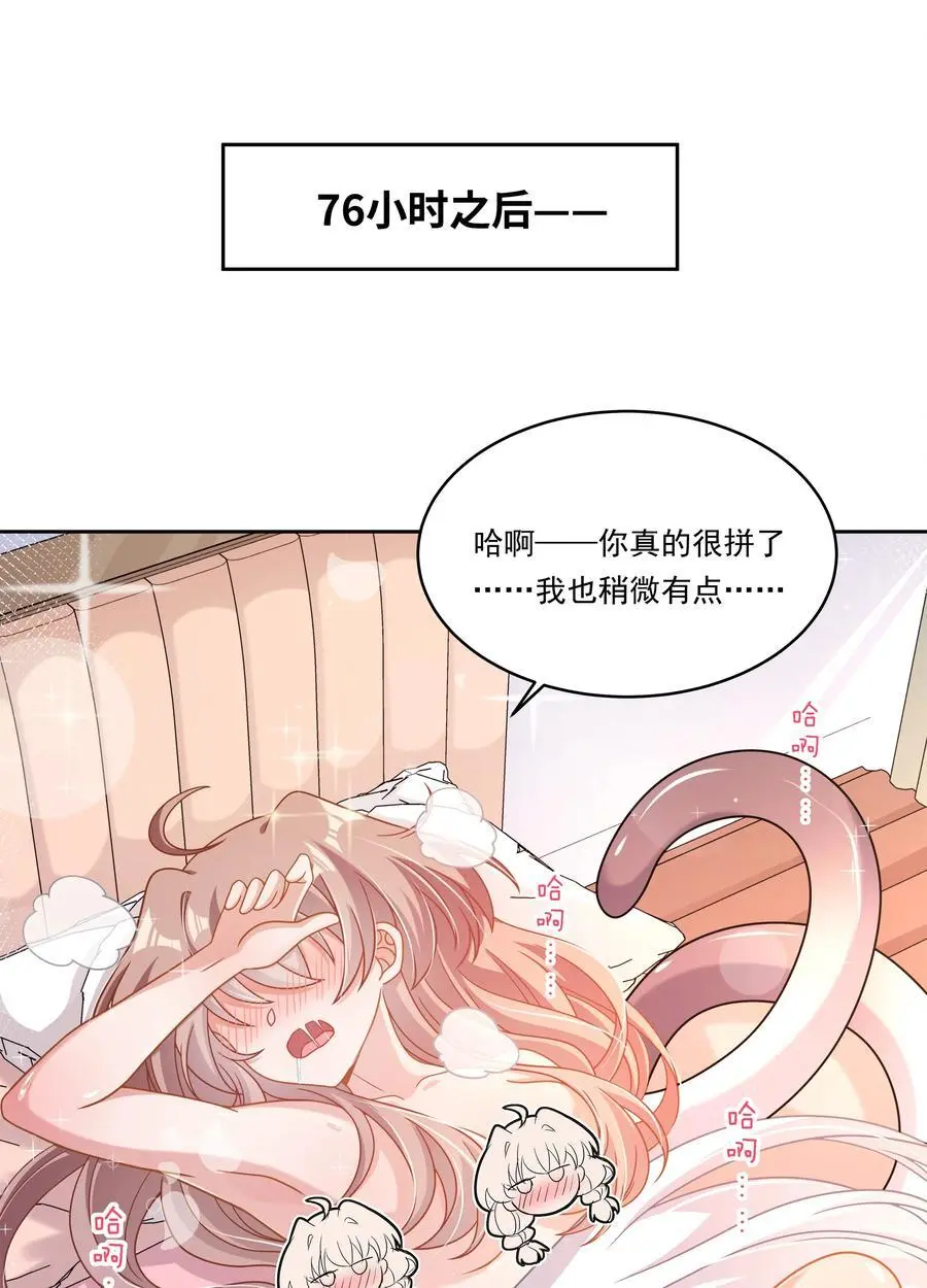 177 为白嫖外卖而加班吧！8
