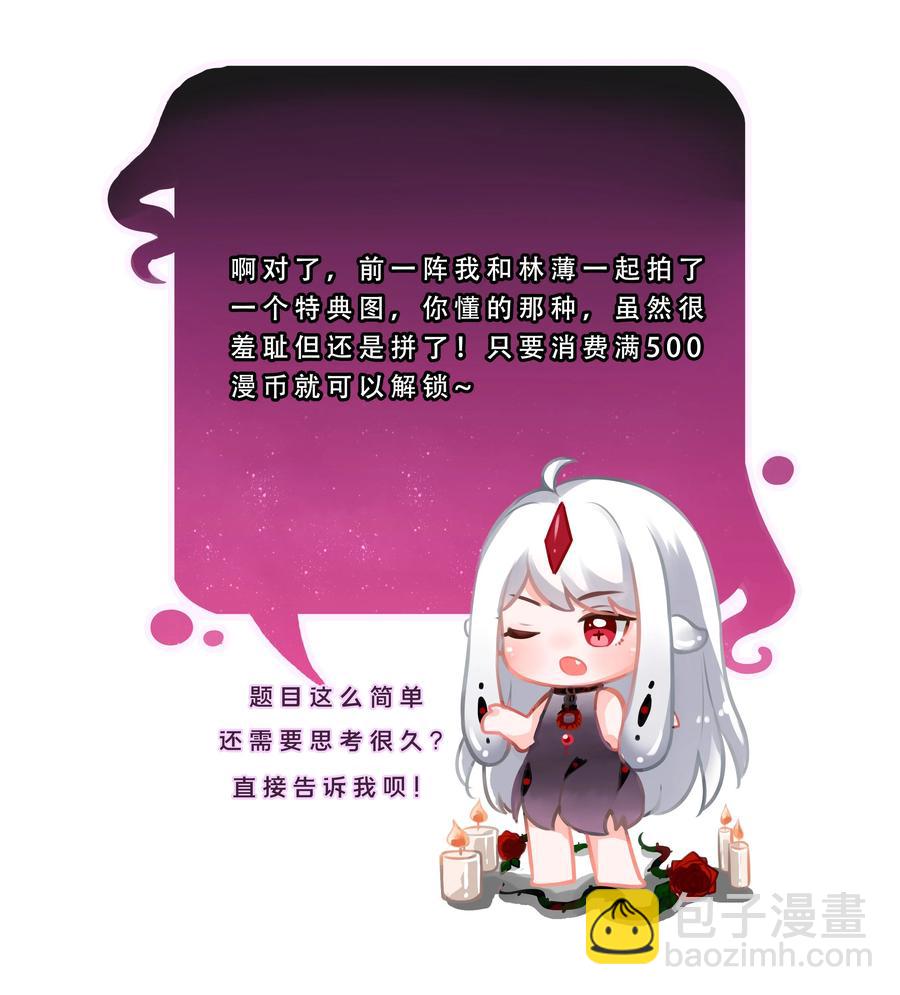 069 南极疗养院之谜 其四46