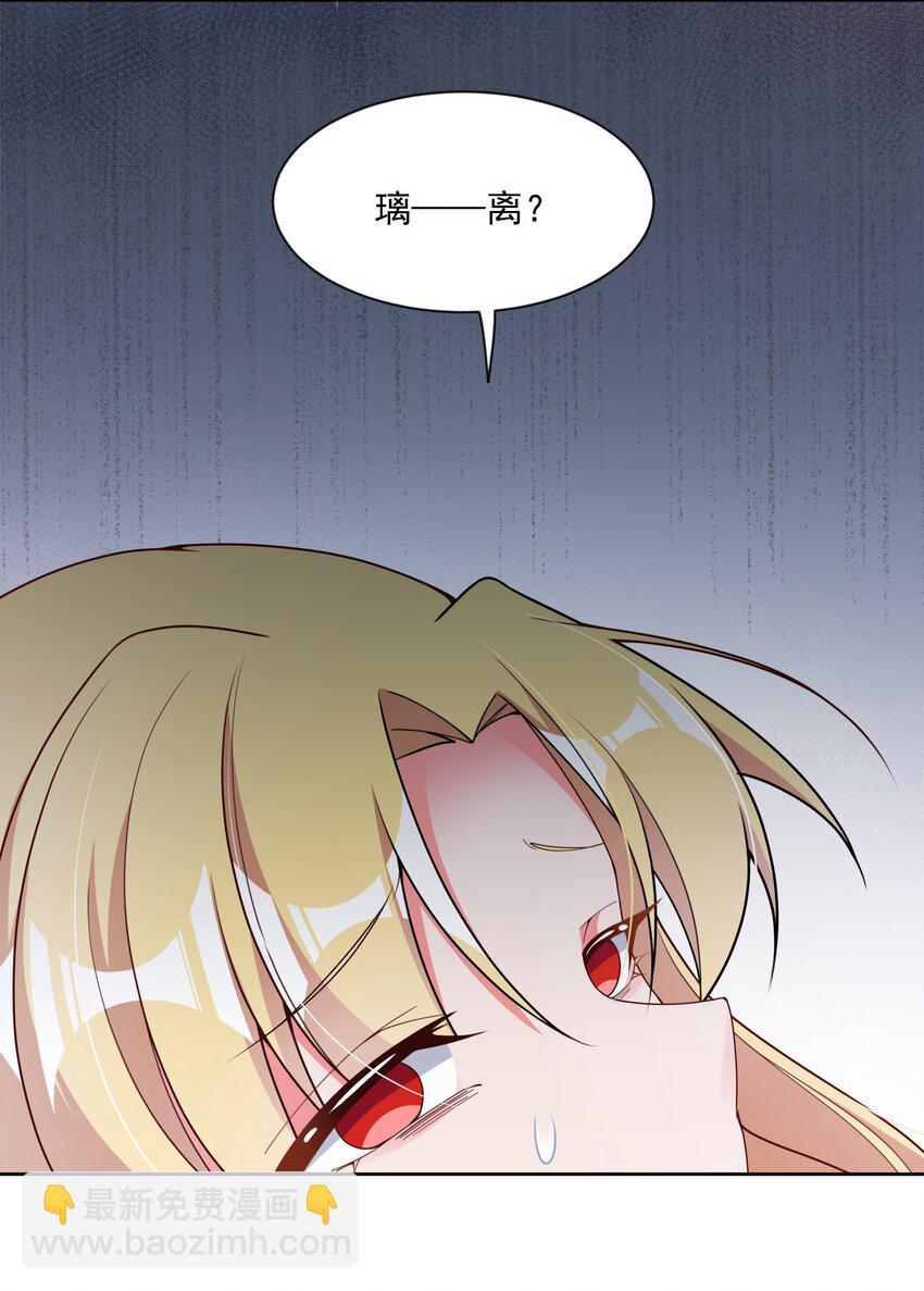 117 命中注定15