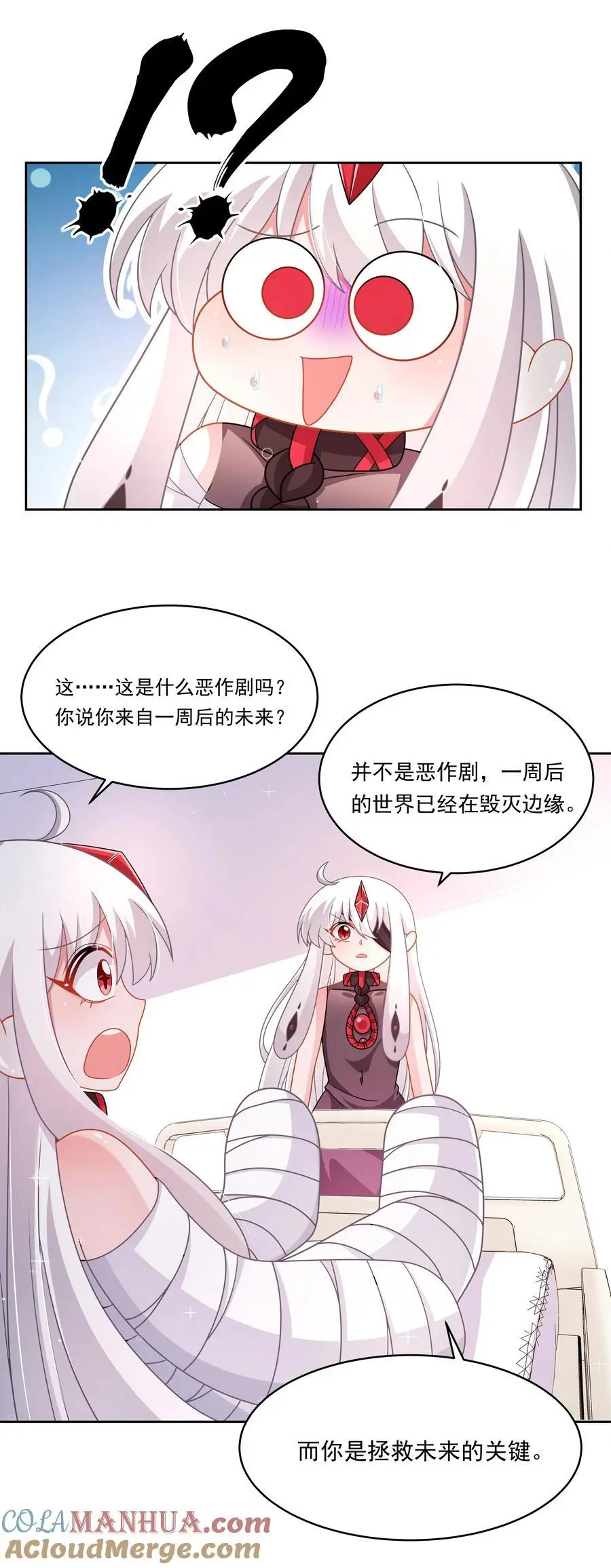 179 为拯救世界而加班吧！12
