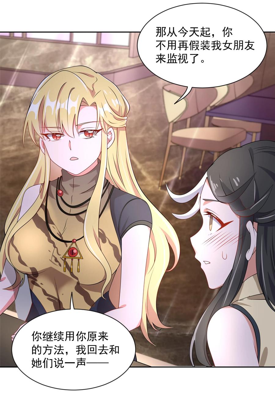 057 奶茶二锅头加冰26
