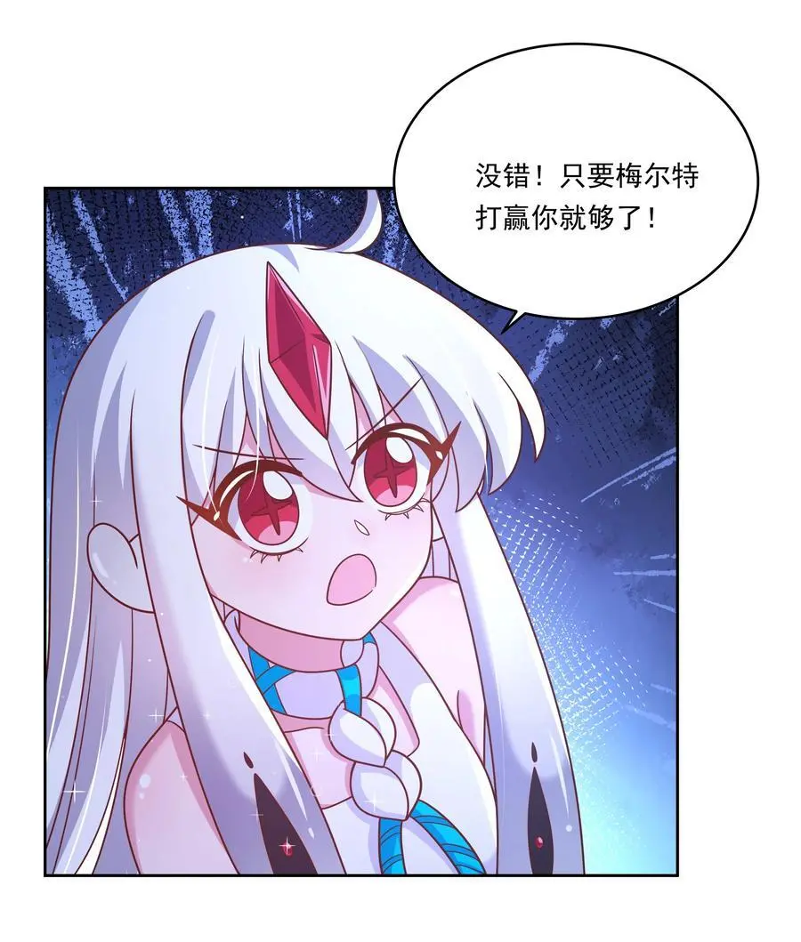 174 打BOSS时总喜欢挨个上37