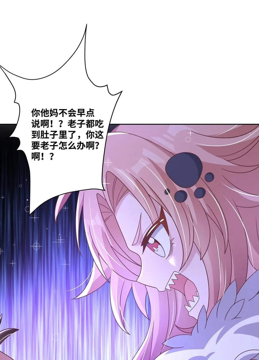 192 乡下狗子进城记31