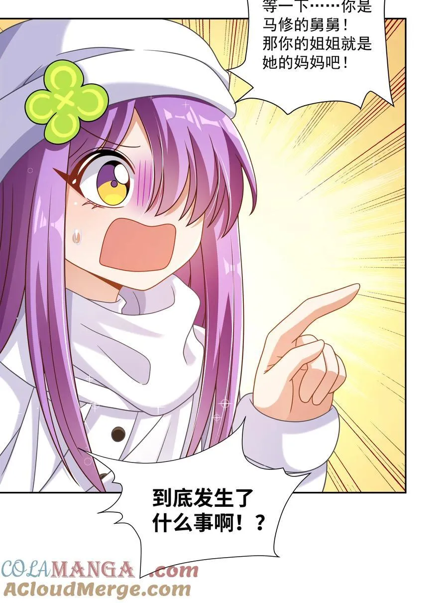 190 新年特别篇！39