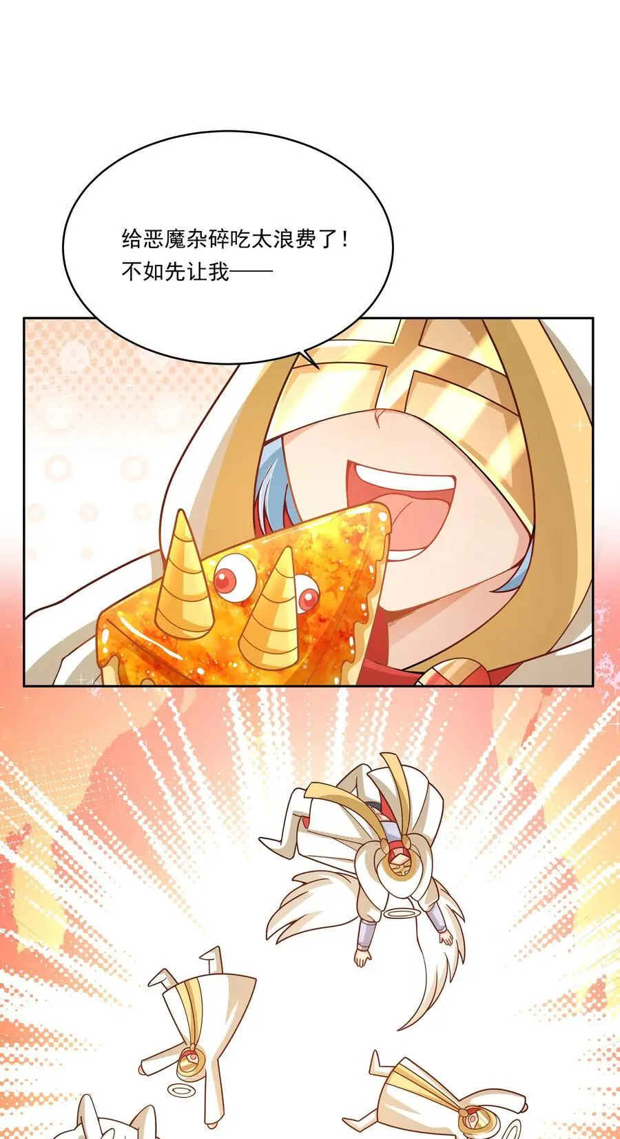 176 为解决发情期而加班吧！43
