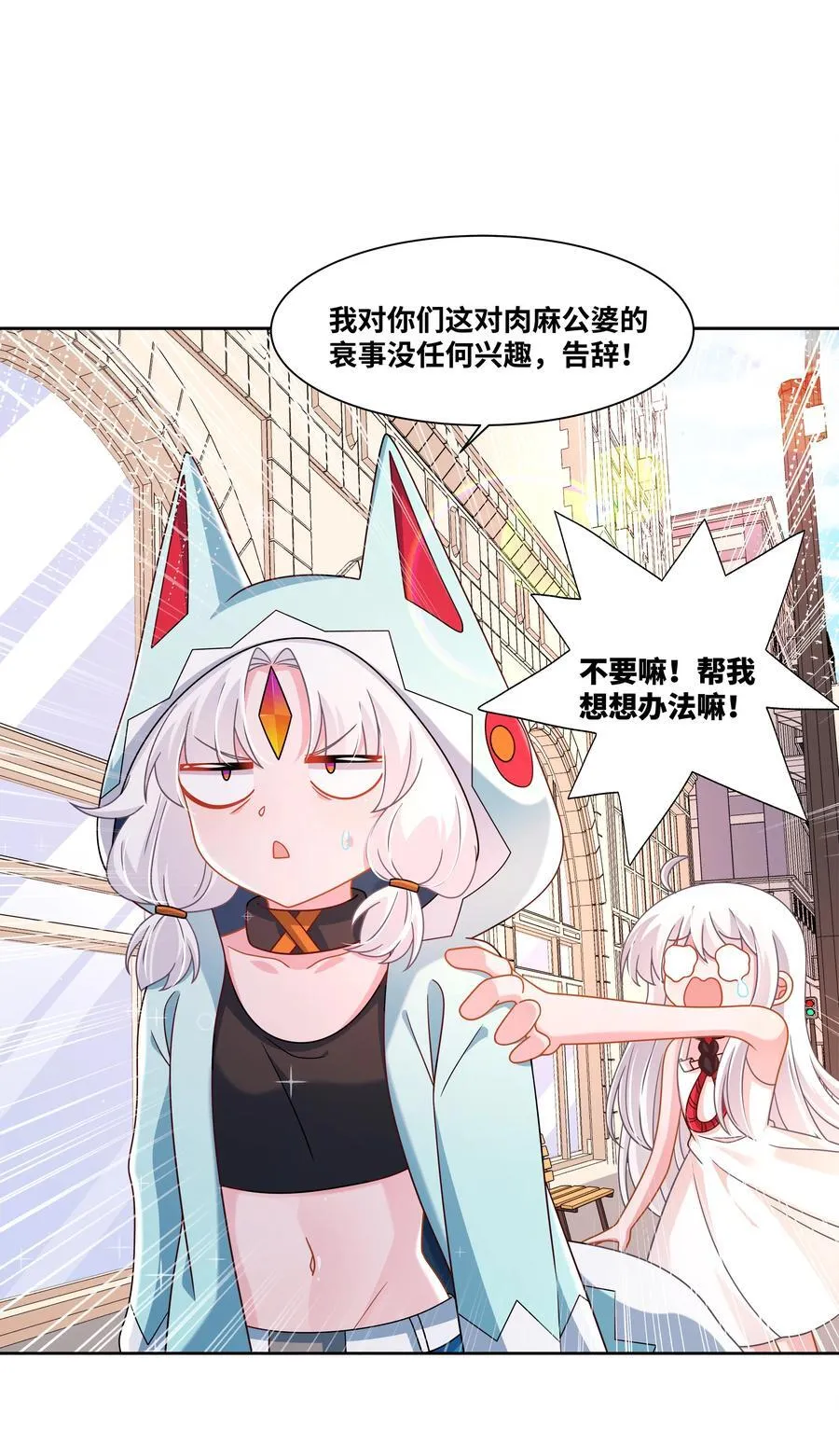 191 情人节特别篇！21