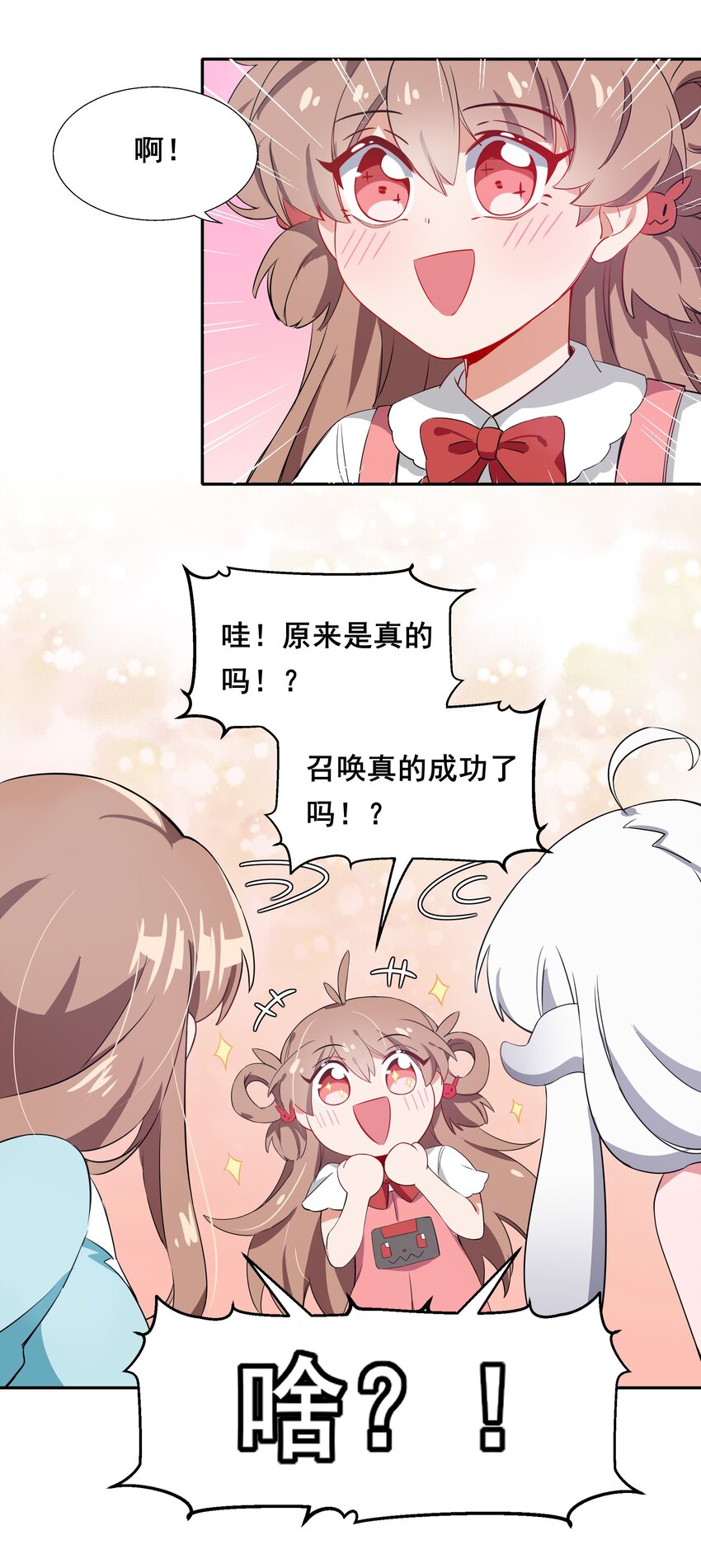 010 为触手营销而加班吧！22