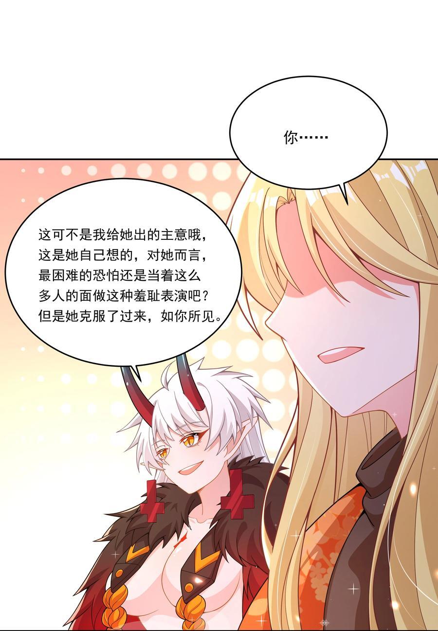 167 像宝石一样闪耀47