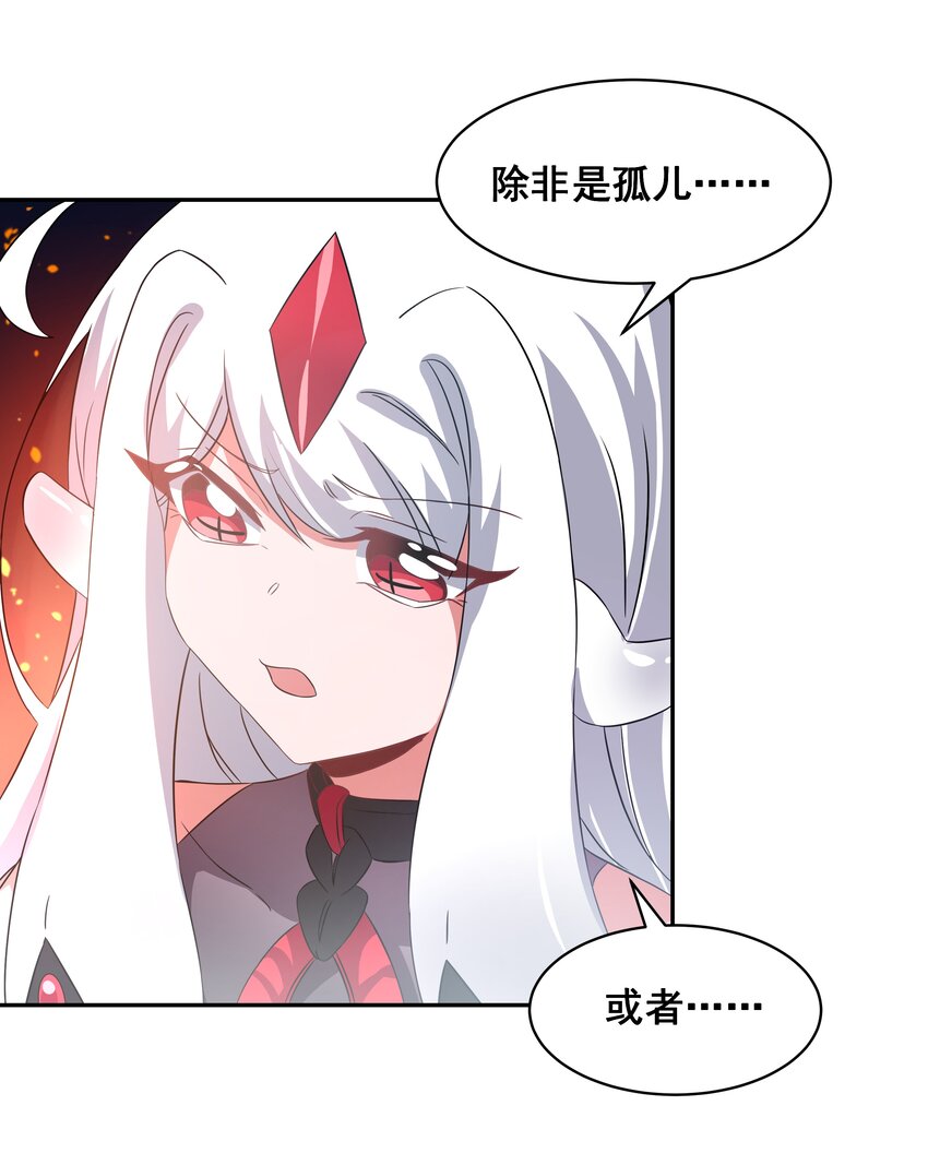 037 一起去地狱吧！其三15