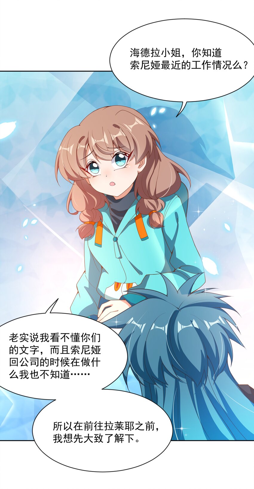 121 入侵者14
