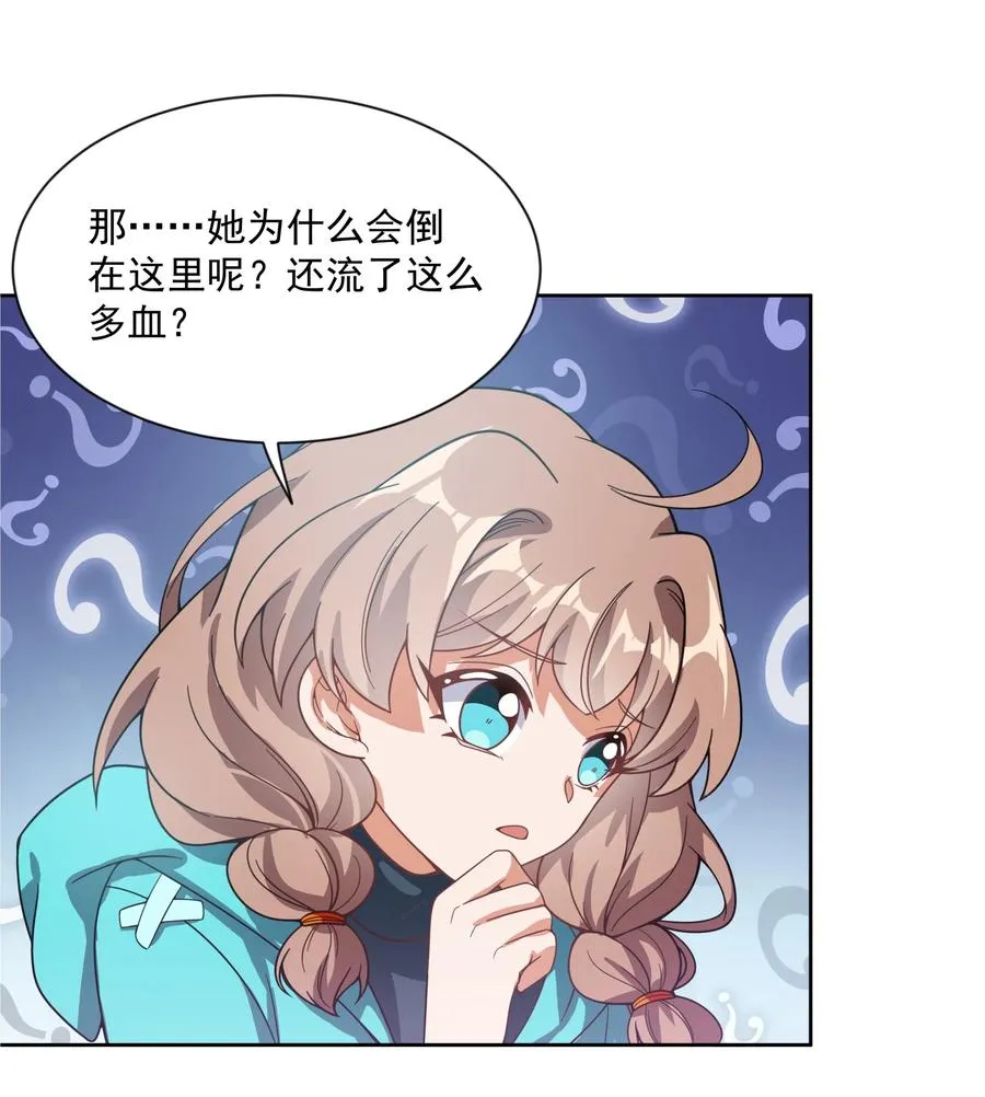 065 被染红的开幕式43