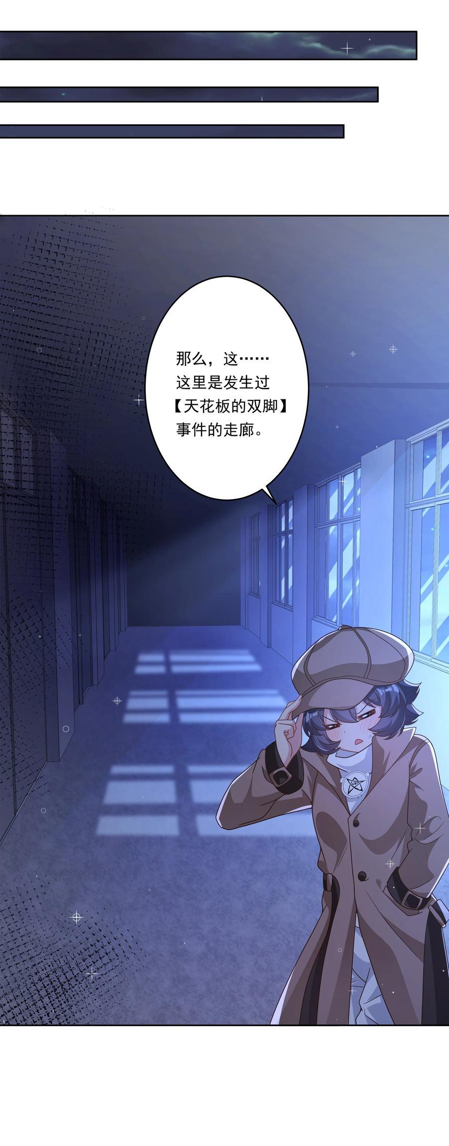 163 据说每个学校都建在乱葬岗上38