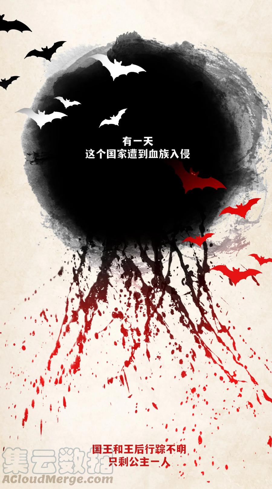 061 为成为公主而加班吧！其四30