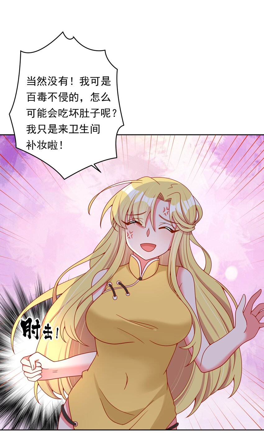 141 繁星的色彩9