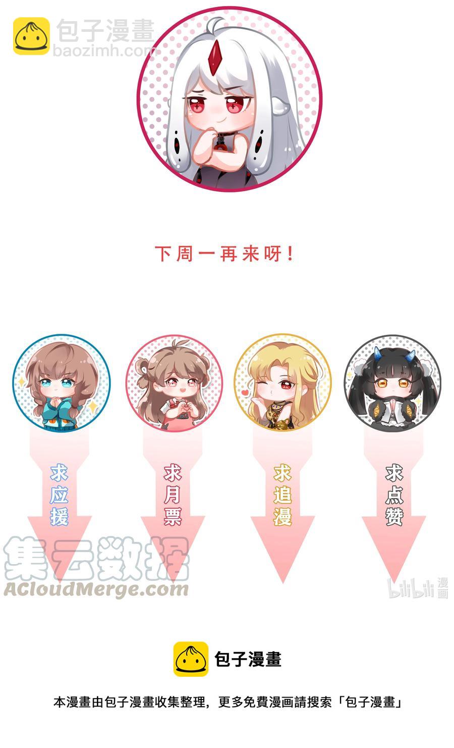 076 外传：黑色，白色和黄色 终48