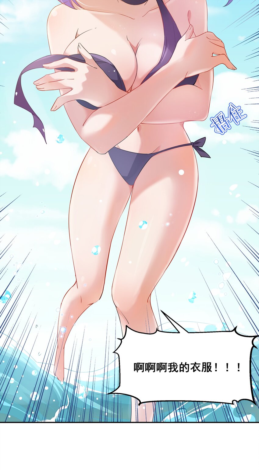 023 一起去海边吧！其二3