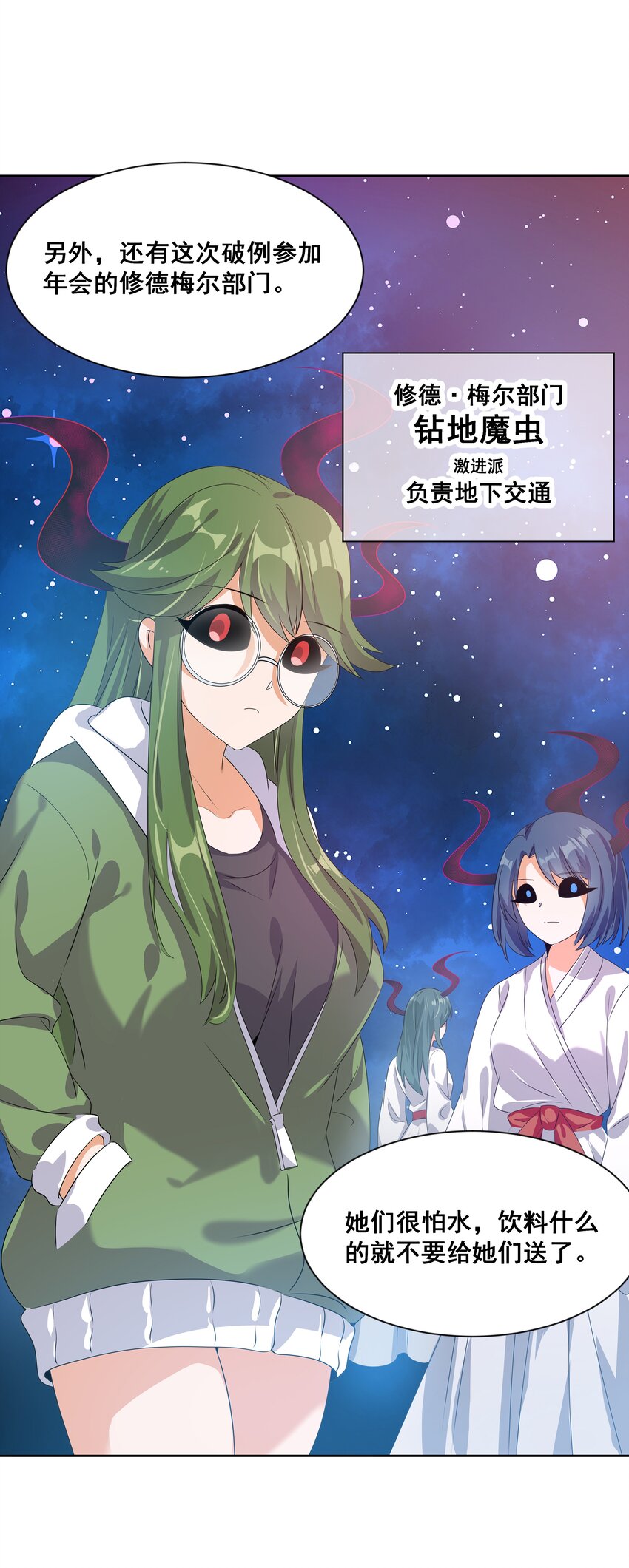 043 一起去参加年会吧！其四22
