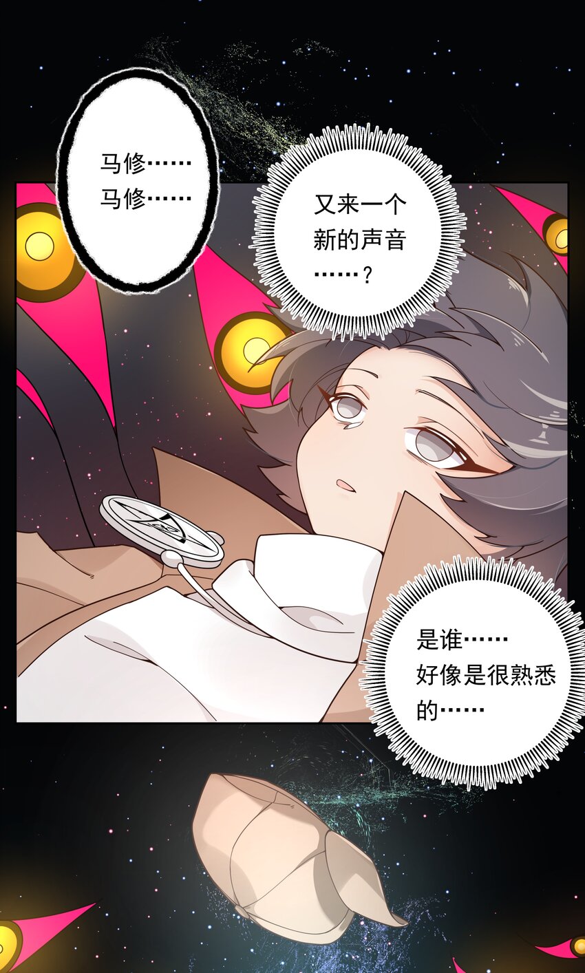 133 为代课老师而加班吧！其四28