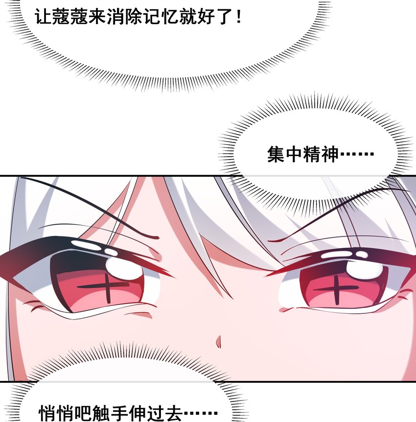 020 为反调查员而加班吧！中篇4