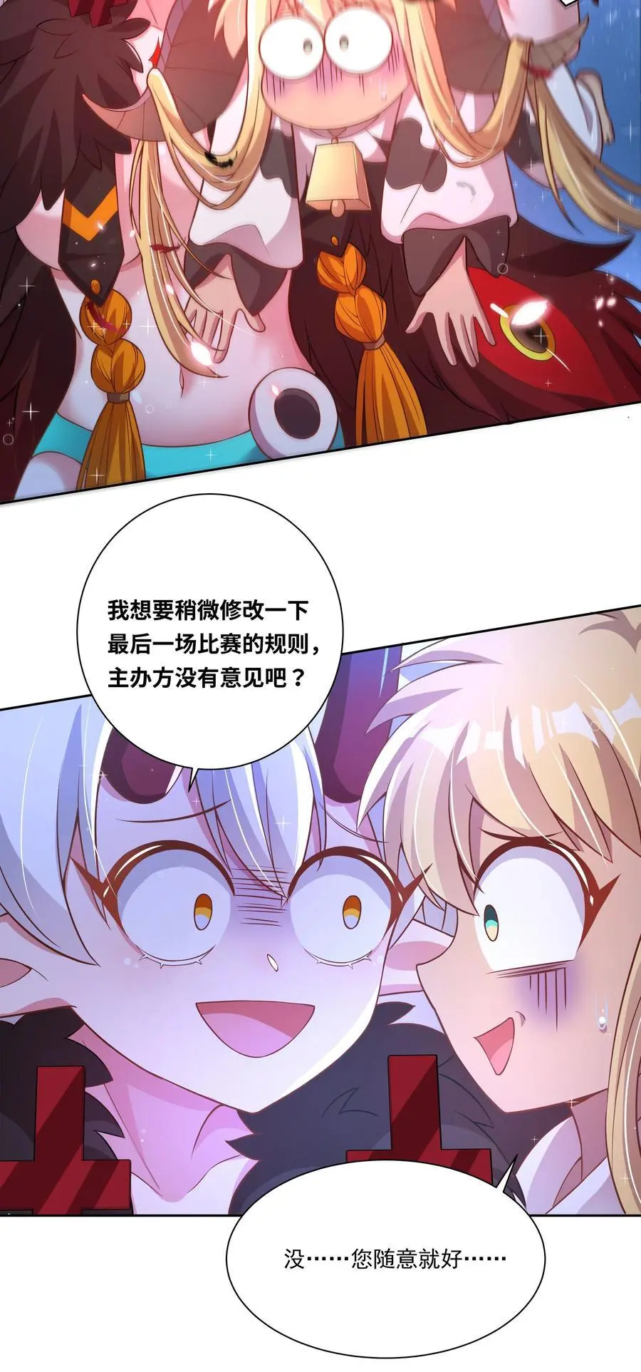 173 战书5