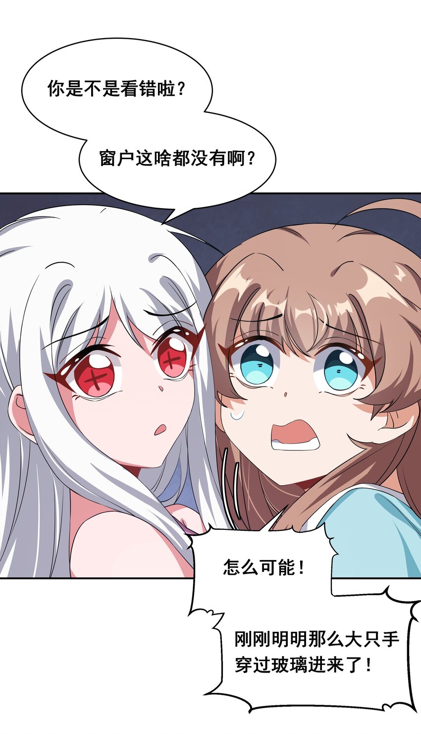 025 一起去海边吧！其四15