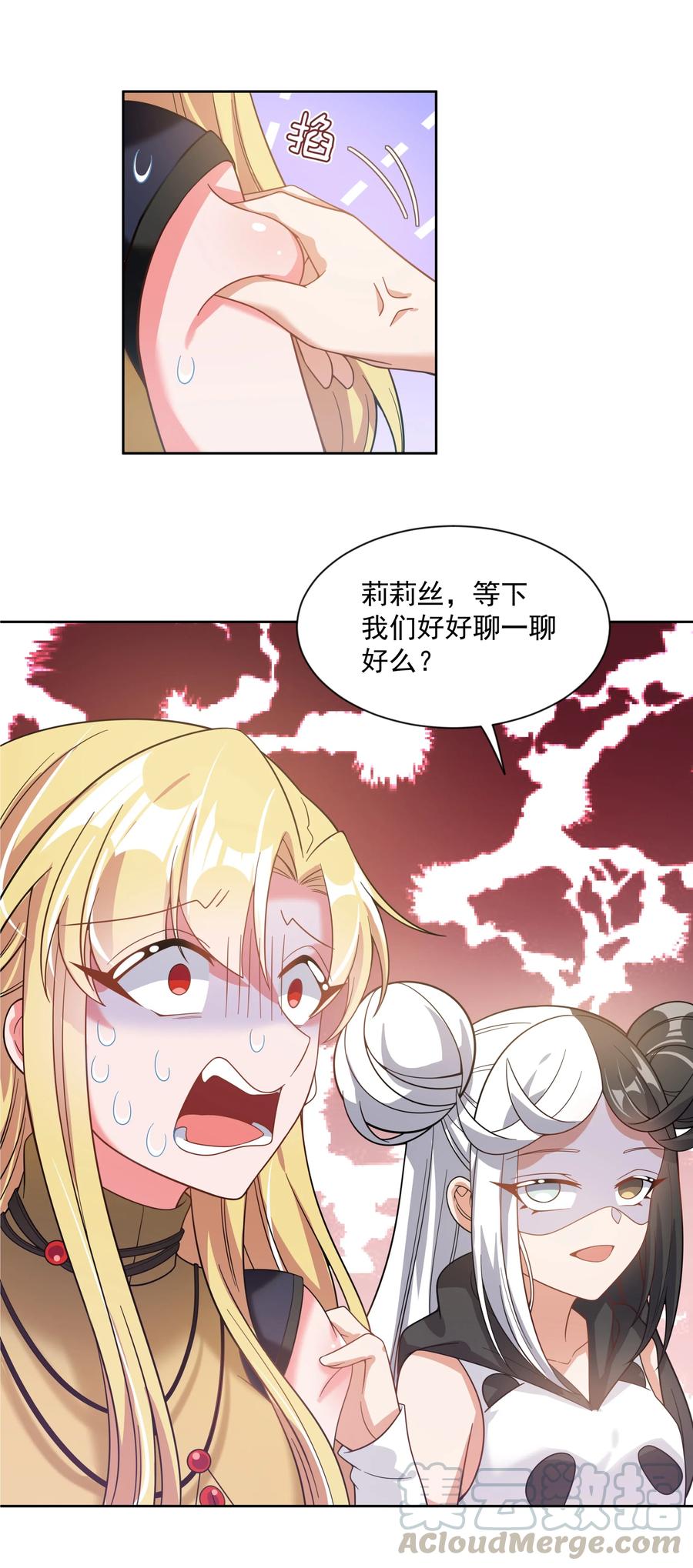 064 一起去南极吧！其二33