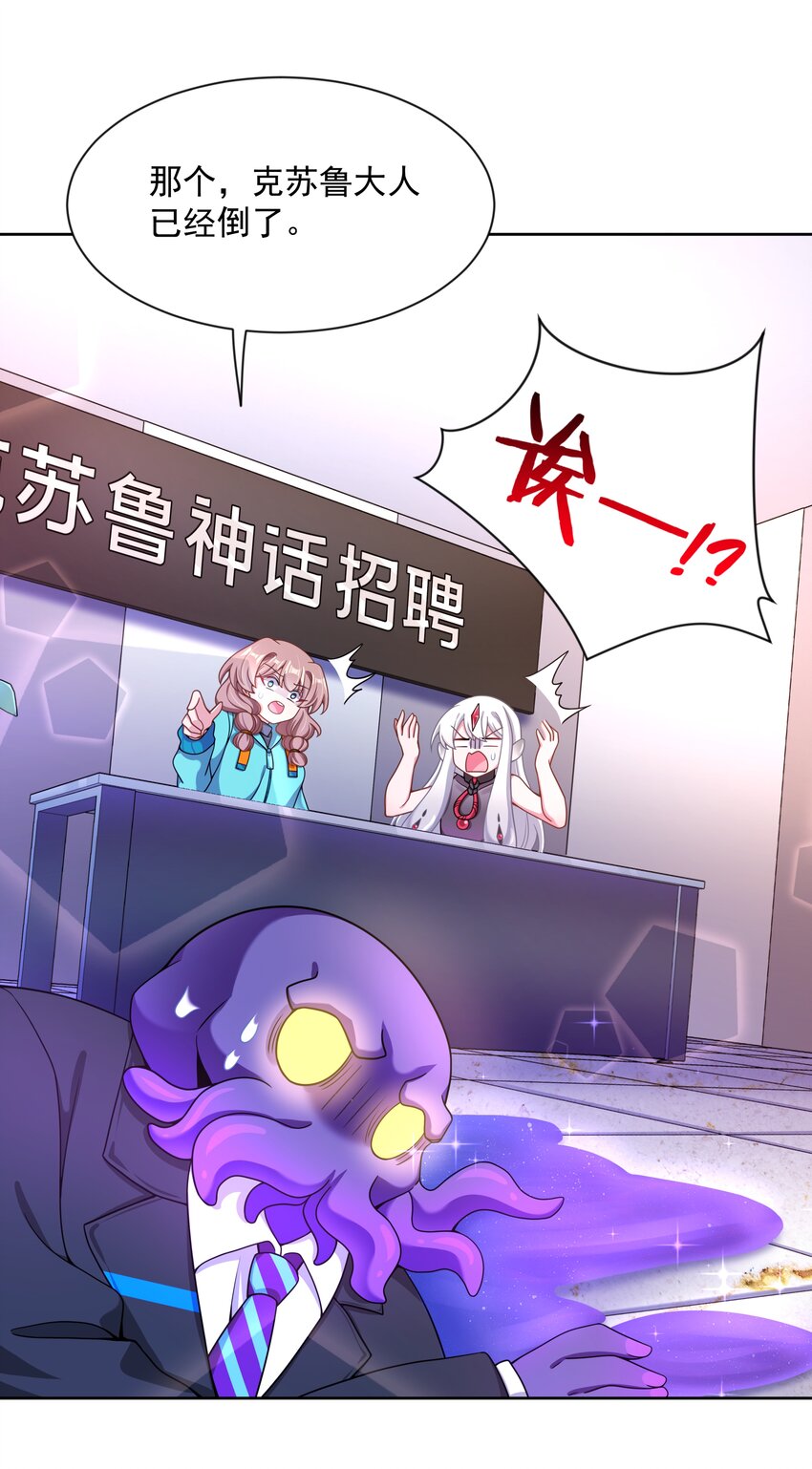 105 为面试而加班吧！其二37