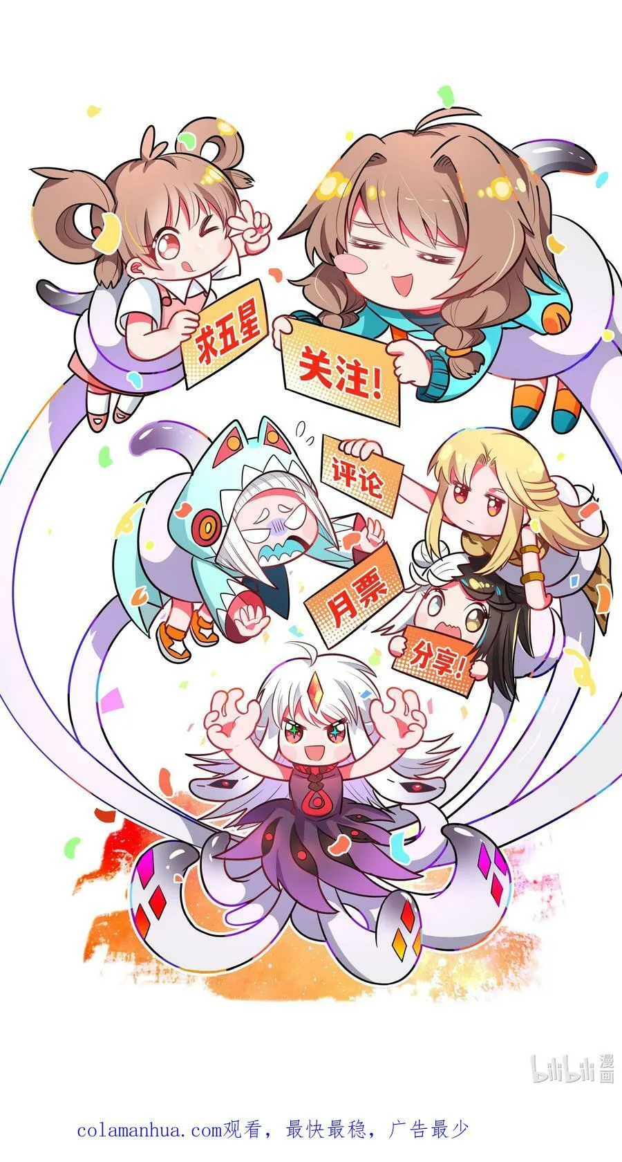 157 要注意职场性骚扰哦！43