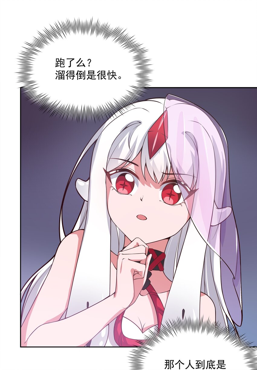 044 一起去参加年会吧！其五45