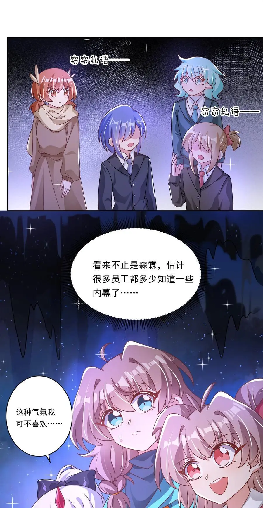 183 去参加大人物的年会吧！其二40