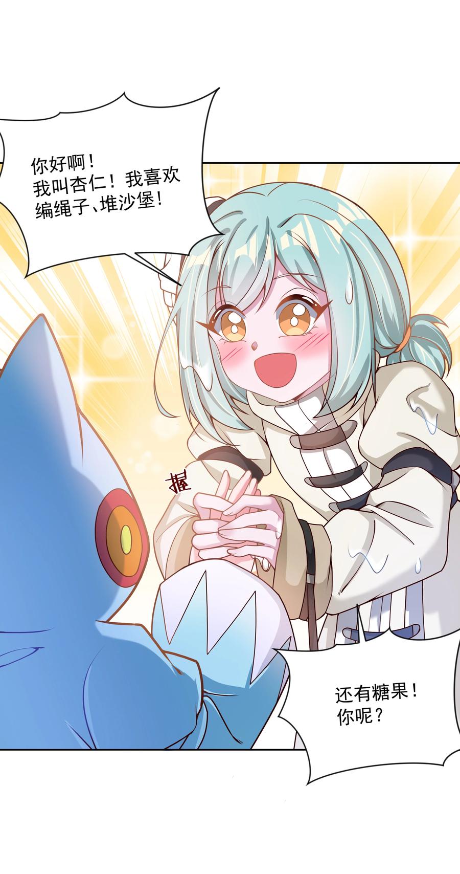 078 锵 锵 锵23