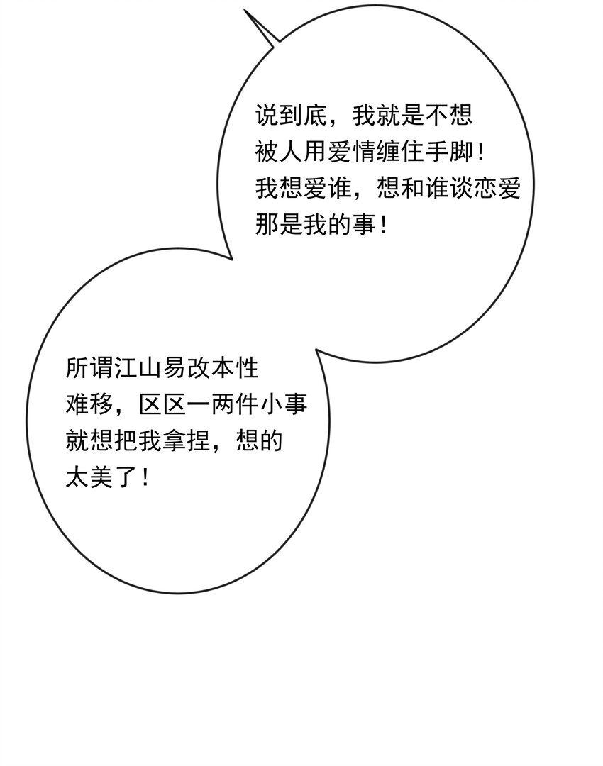 139 好事要成双35