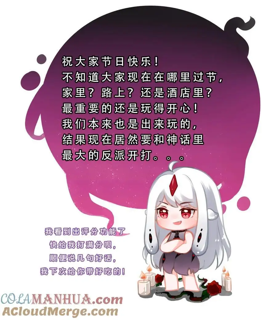 173 战书40