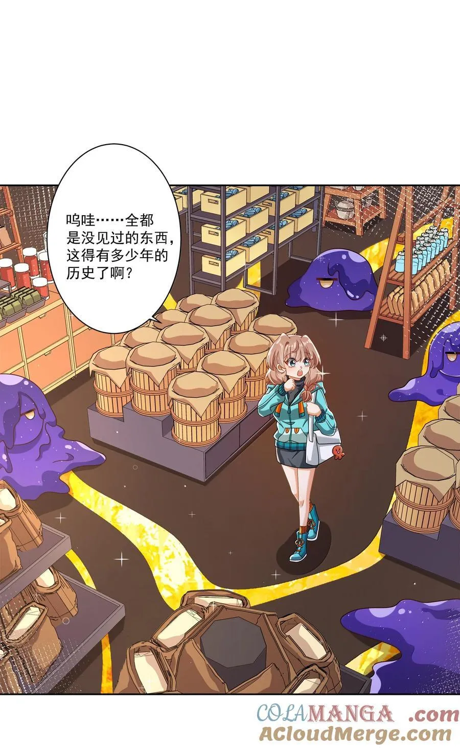 202 为旧货市场而加班吧！上24