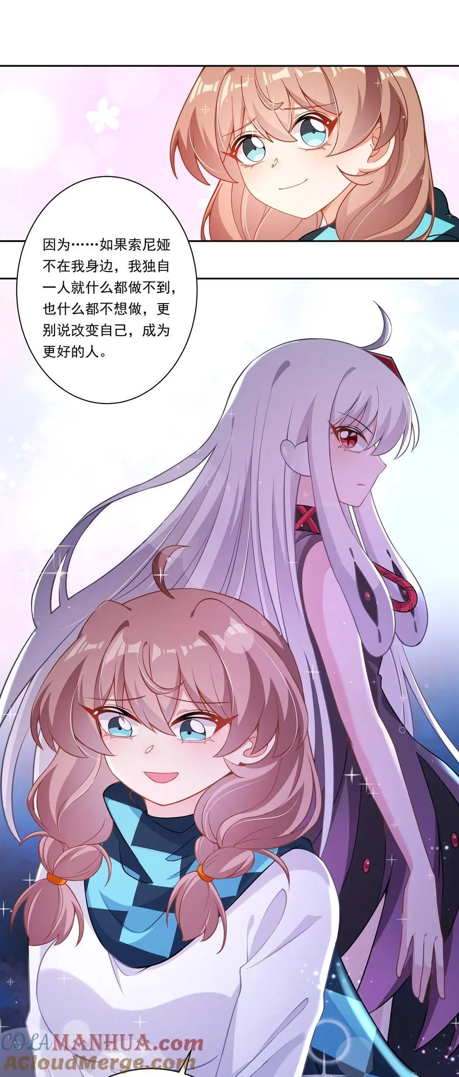 172 独自一人的力量……16