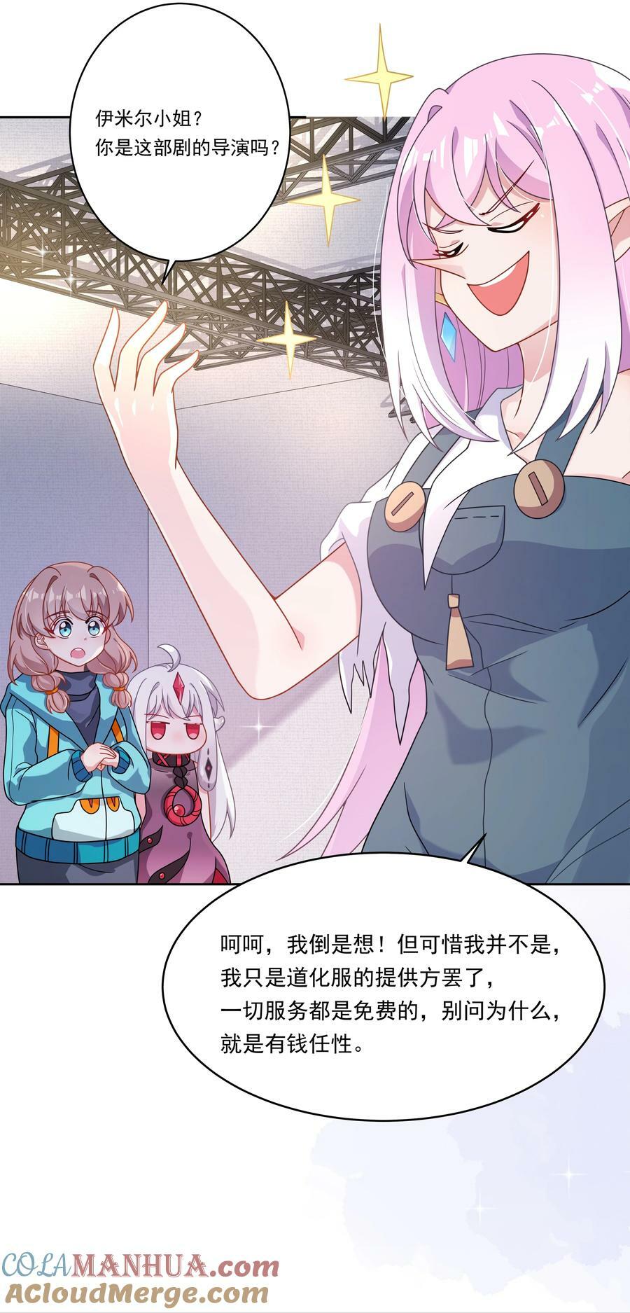 151 为剧场拍摄而加班吧！9
