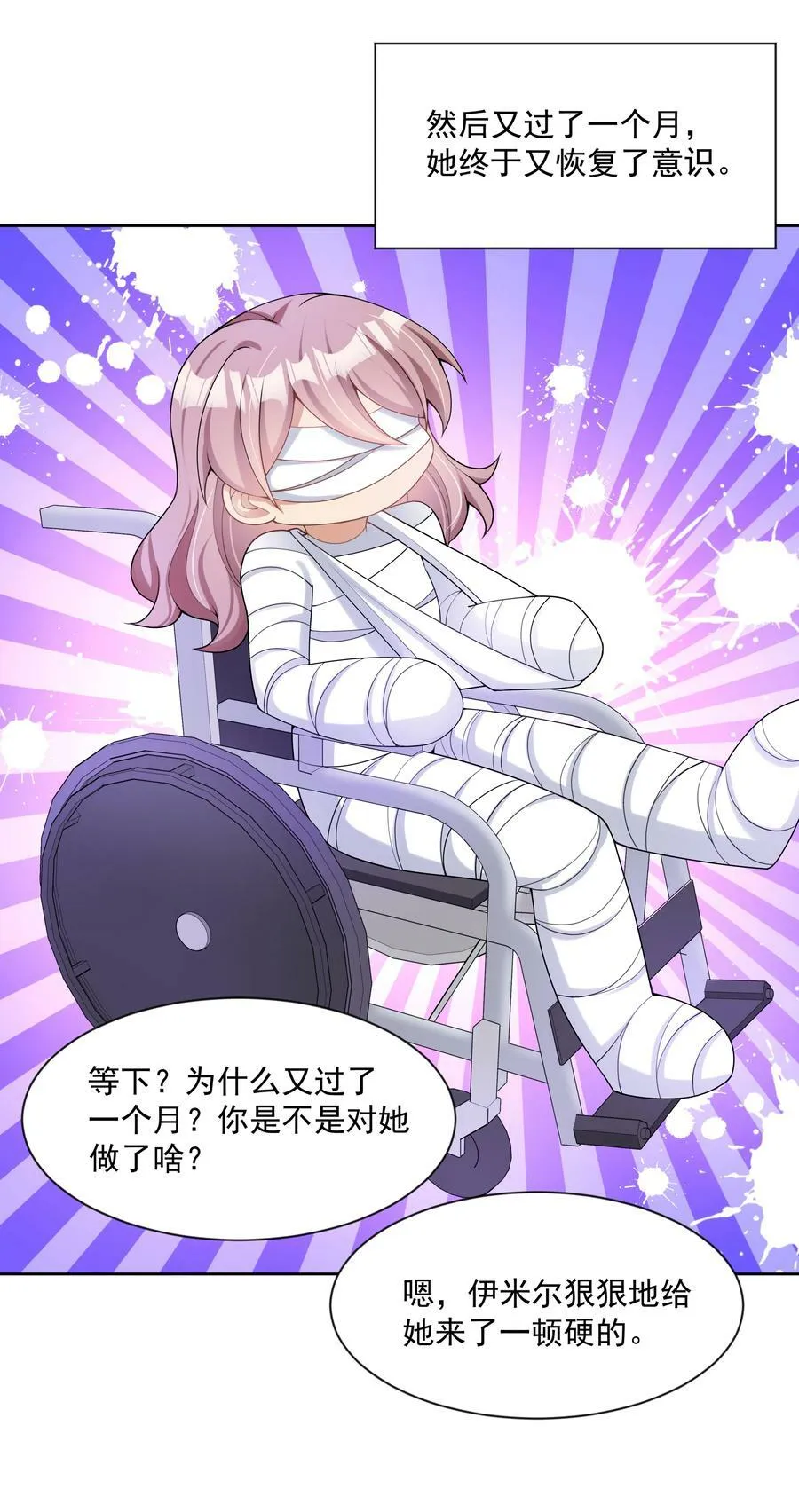 127 据说衣服能反映一个人 其二14