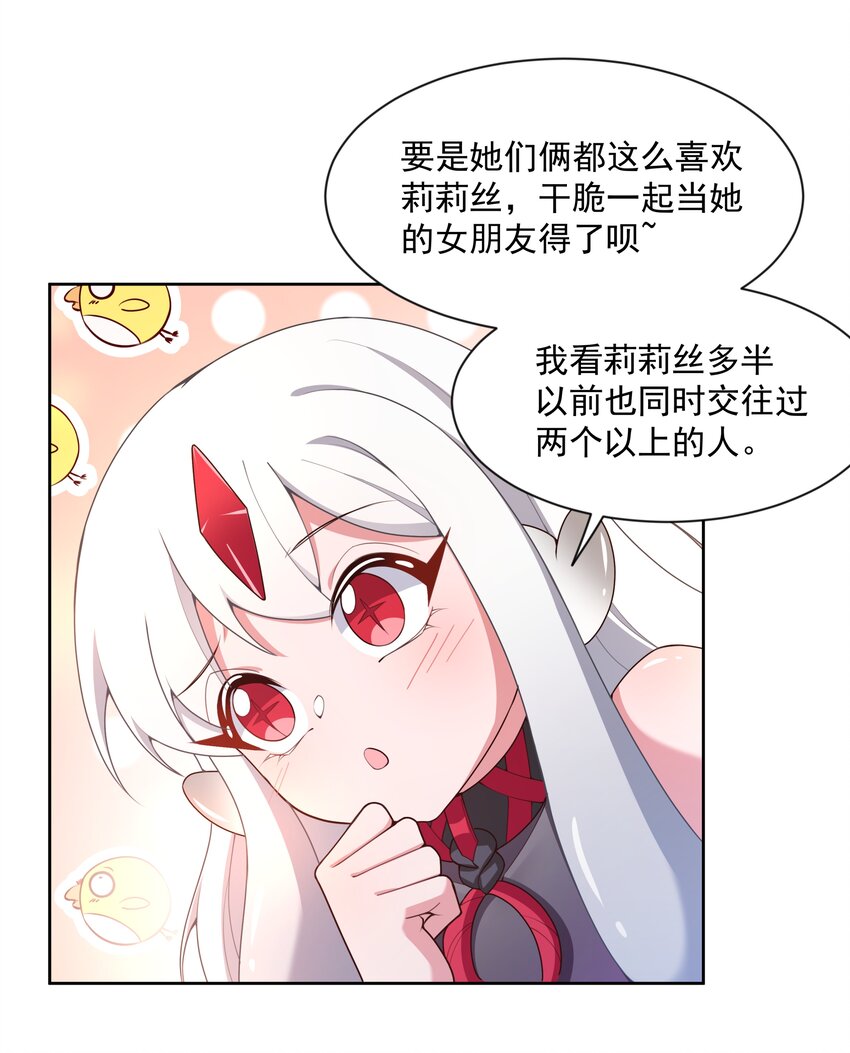 114 人生不止是中年才会有危机 其三18