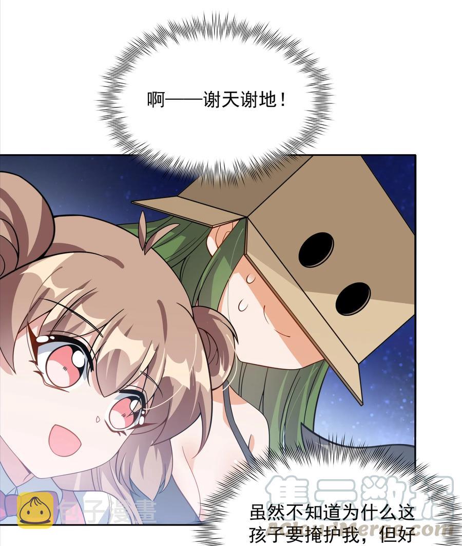 050 梅尔特的大灾难 其三12