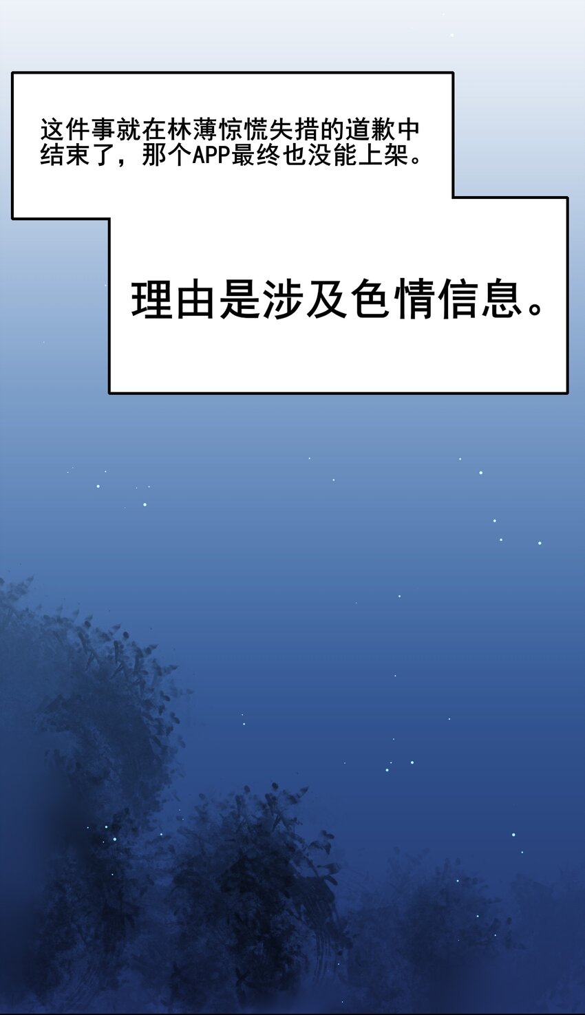 007 为定位人群而加班吧！26