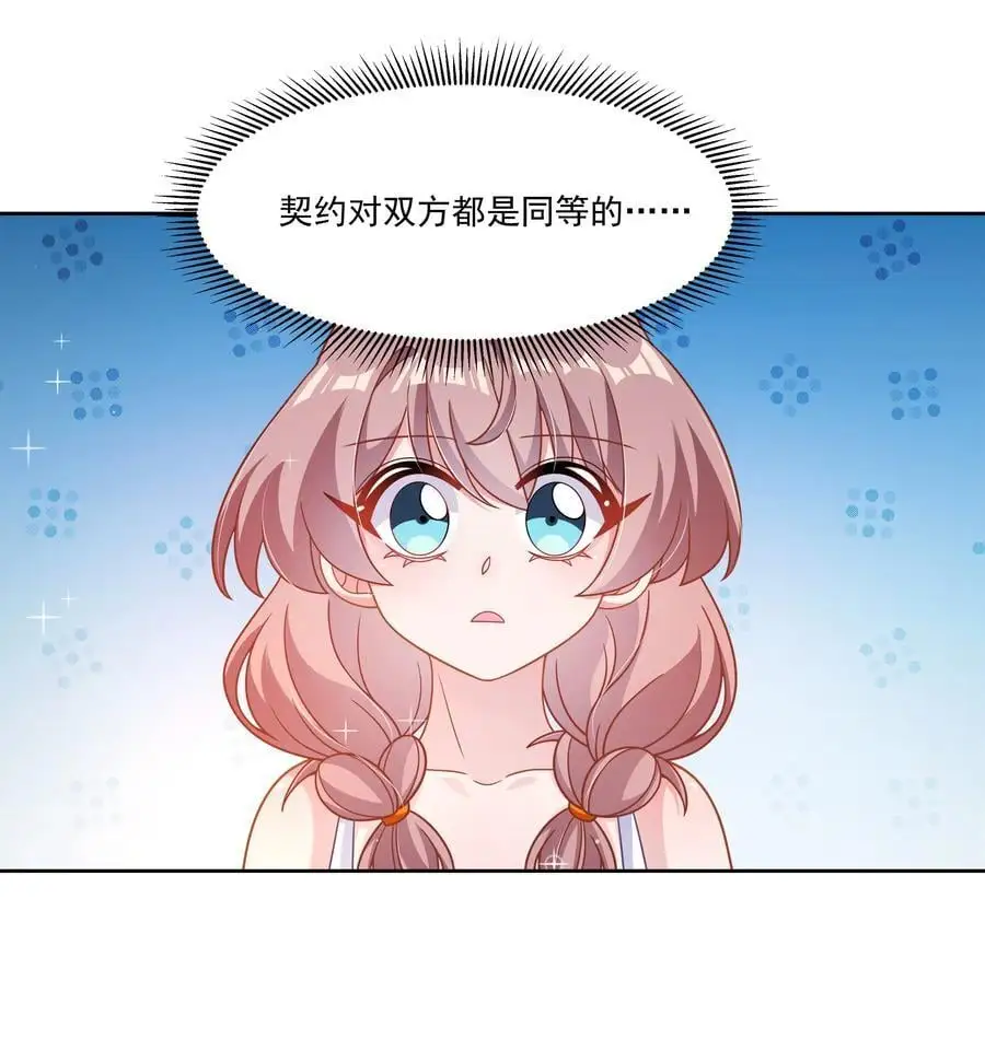 173 战书33